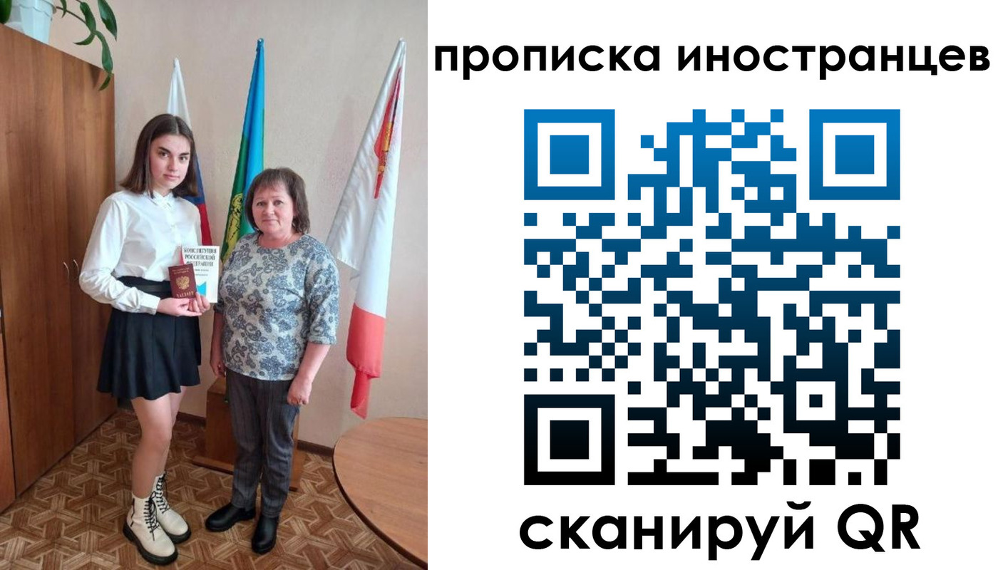временная регистрация поиск в Дербенте
