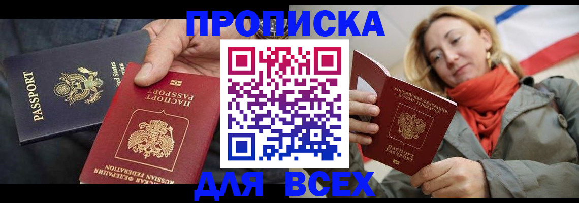 регистрация для дет. сада в Дербенте